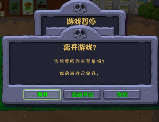 PVZֲܰİ