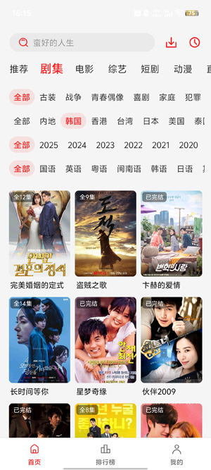 缯appٷ