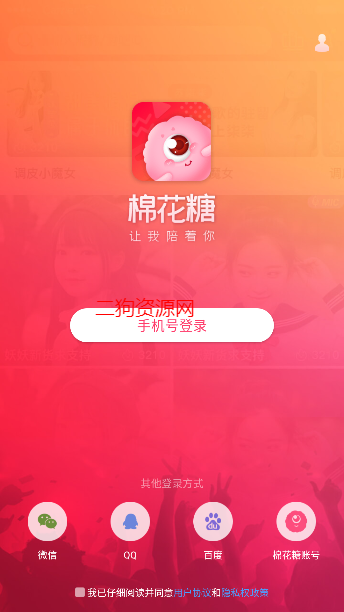 ޻ֱappֻ