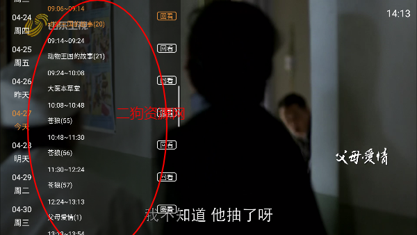 ֱTV