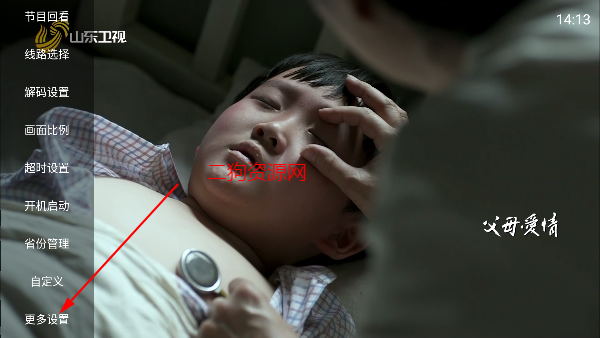 ֱTV