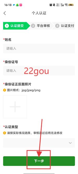 ũapp°