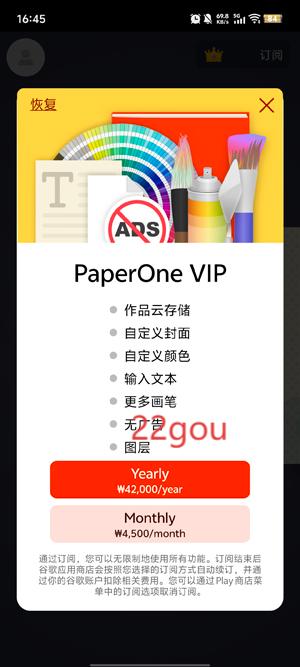 PaperDraw滭°