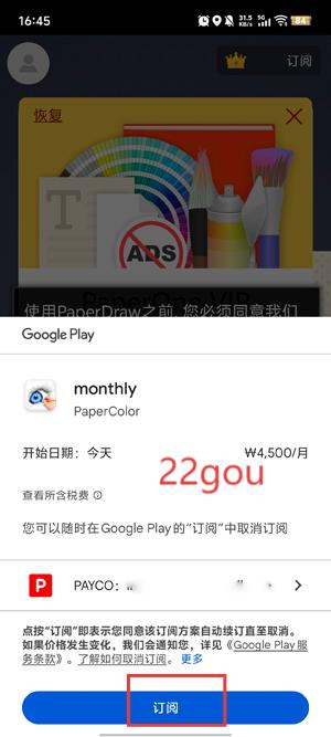 PaperDraw滭°