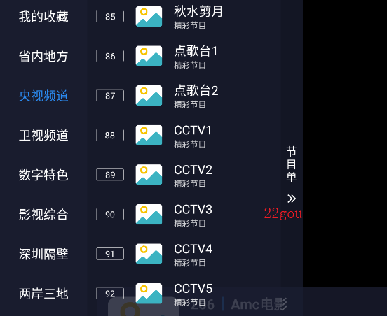 9TVֱ°汾