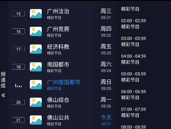 9TVֱ°汾