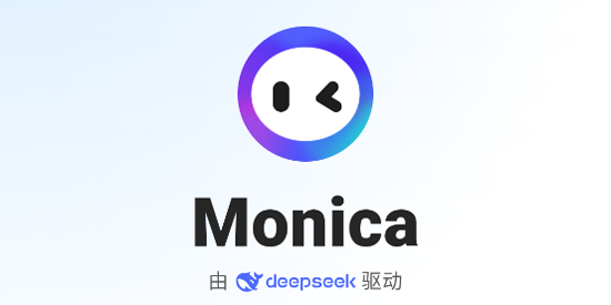Monica AIʰ