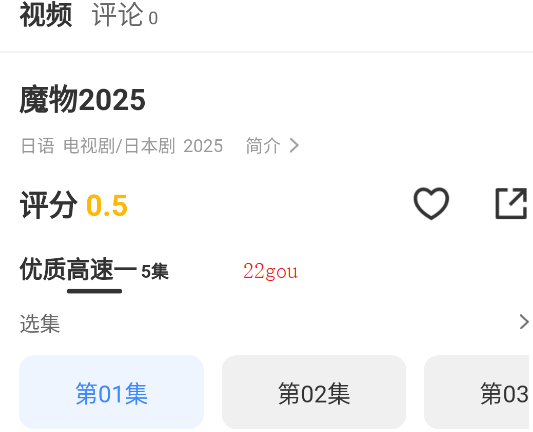 ӰѸapp