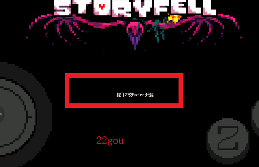 StoryfellԴ̰Storyfell Joystick