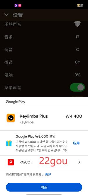 Keylimbaٷ
