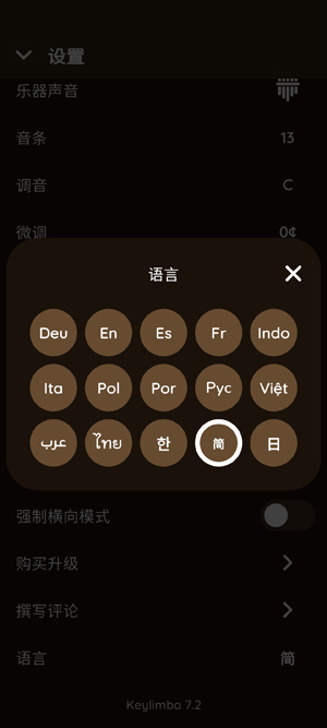 Keylimbaٷ