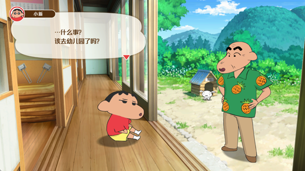 Сú̿Сֻ(Shin chan: Shiro & Coal Town)