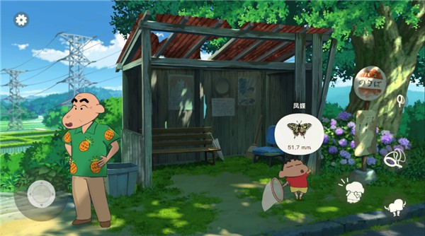 Сú̿Сֻ(Shin chan: Shiro & Coal Town)