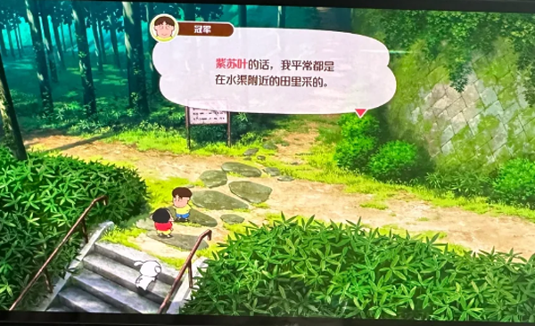 Сú̿Сֻ(Shin chan: Shiro & Coal Town)