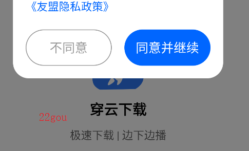 app