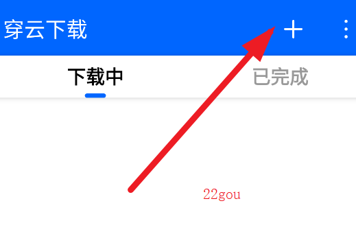 app