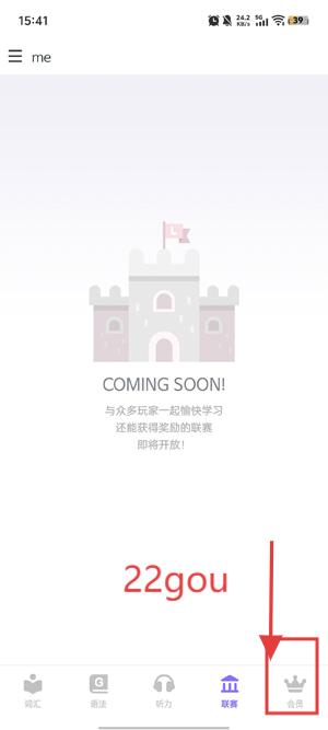 EpopӢapp°
