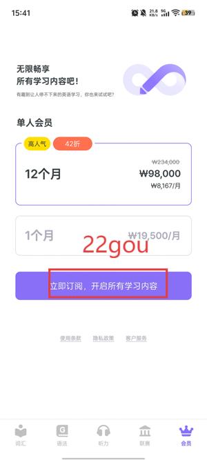 EpopӢapp°