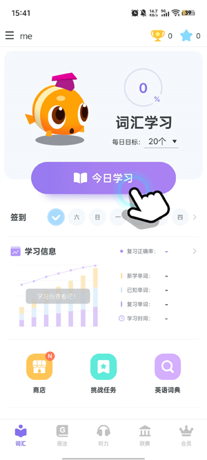 EpopӢapp°