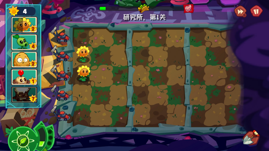 PVZ3 New Startİͼ1