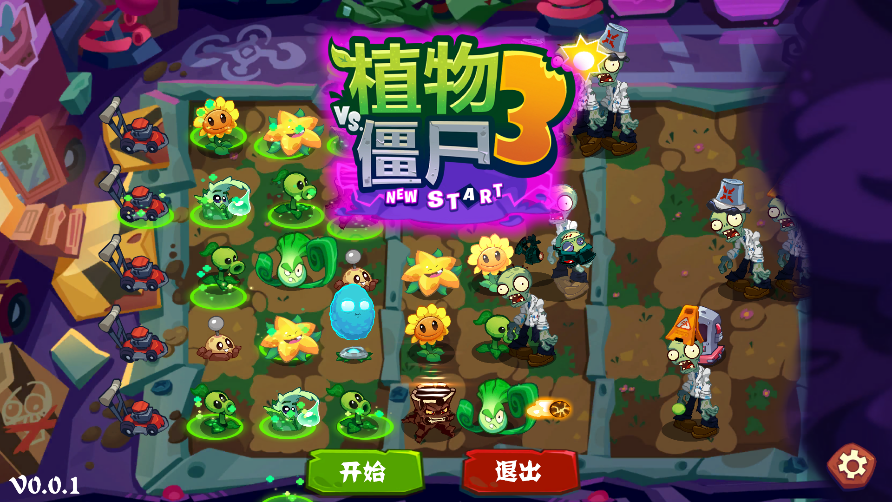 PVZ3 New Startİͼ2