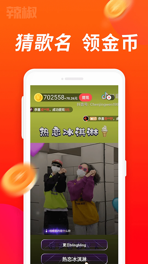 Ƶ׬Ǯapp°ͼ2