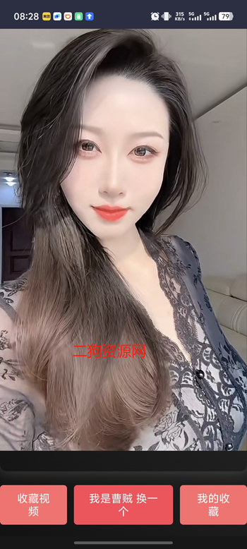 黯笙爱看紫色韵味app在线观看美女视频截图2