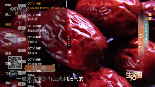 ֱappٷ3.0ͼ3