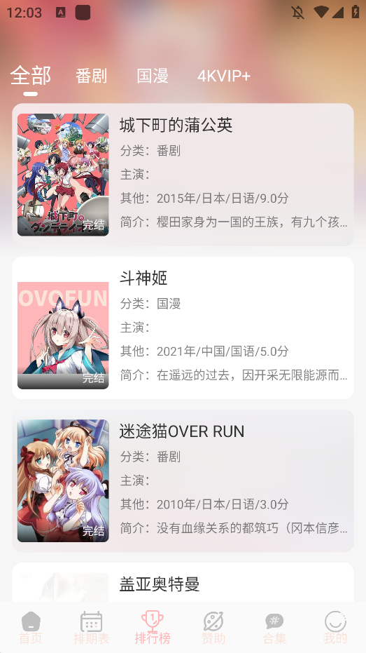 OVOFUNappͼ0
