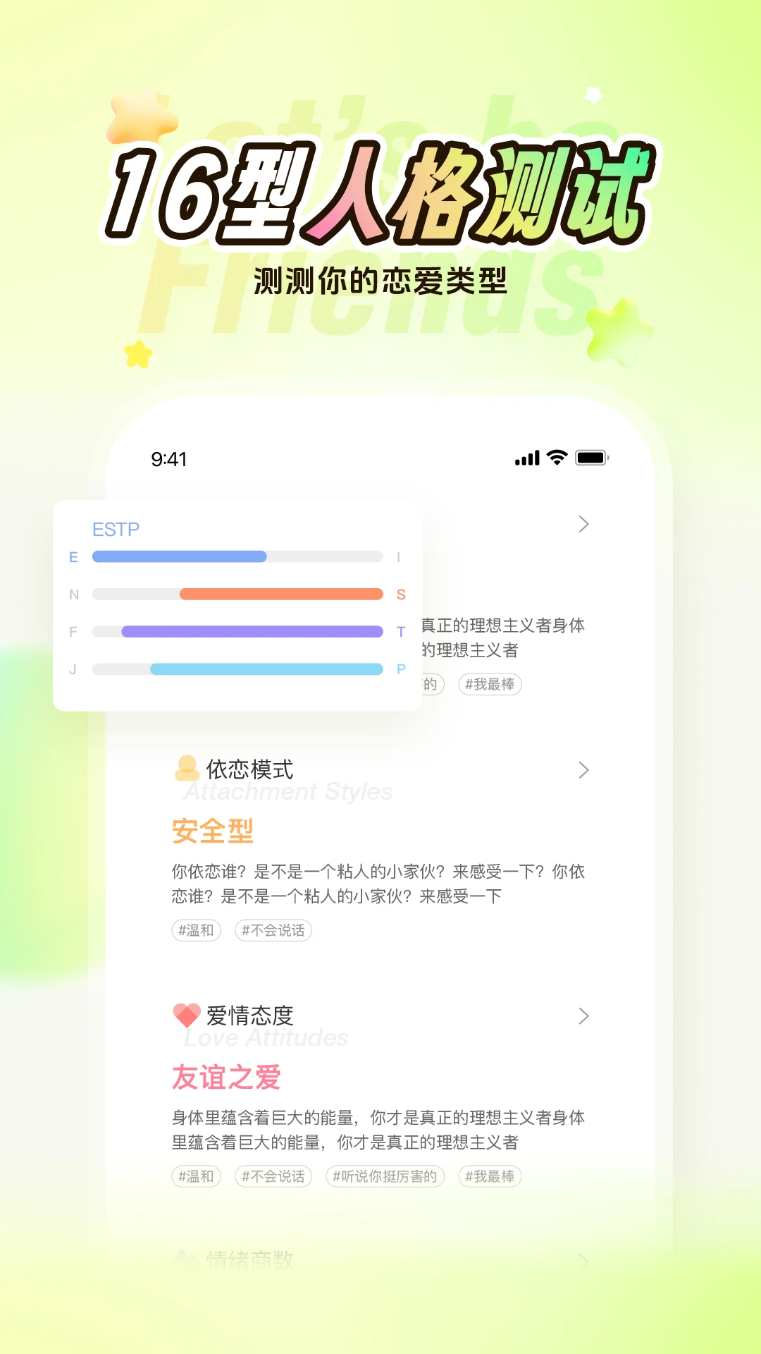 Nicoapp°v8.32.1 ׿ͼ1
