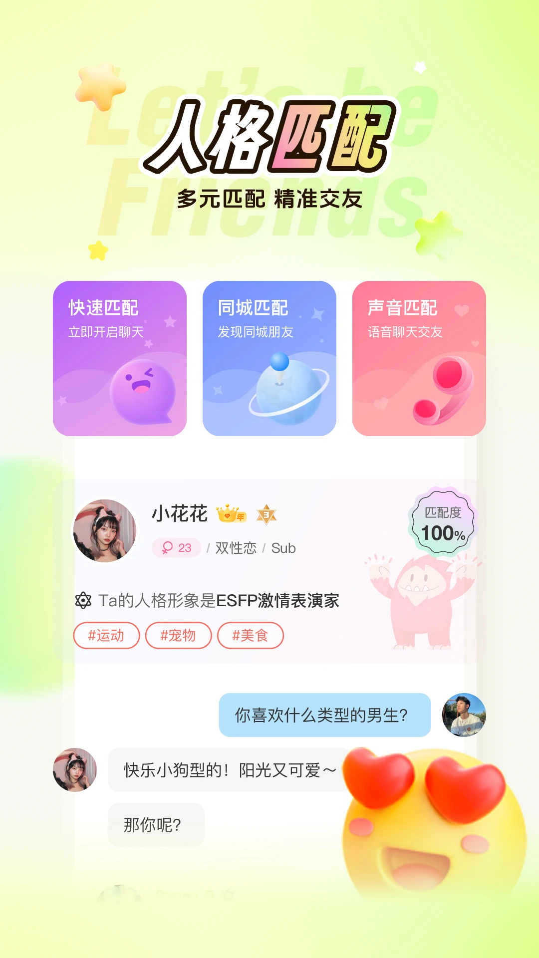 Nicoapp°v8.32.1 ׿ͼ0