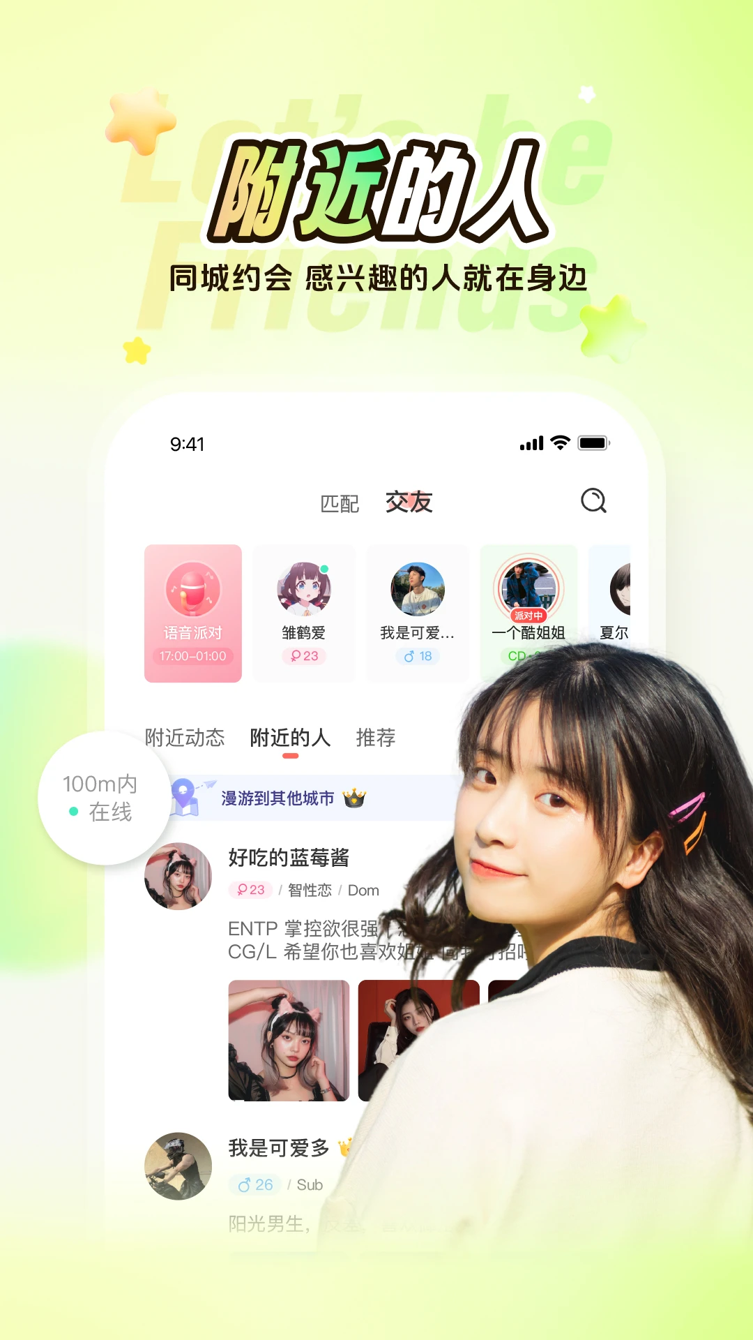 Nicoapp°v8.32.1 ׿ͼ3