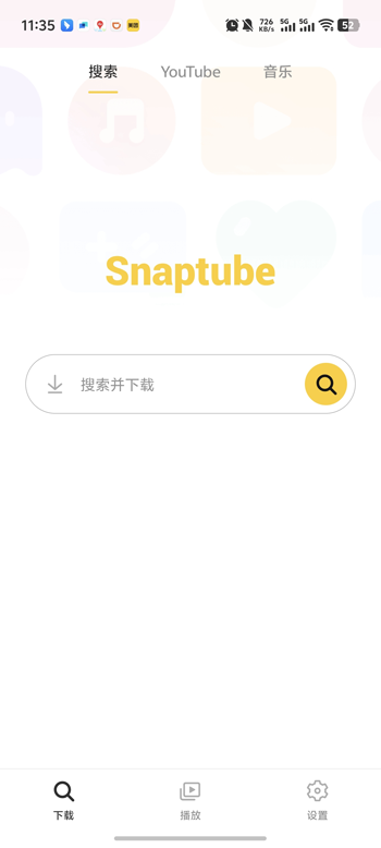 snaptubeĽͼ0