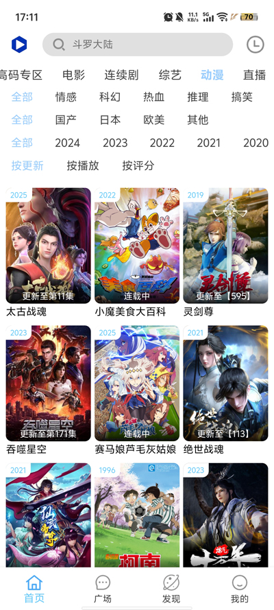 Free4KӰȥv4.1.9 ׿ͼ4