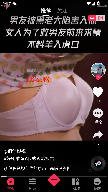 ʶƵappѰͼ4