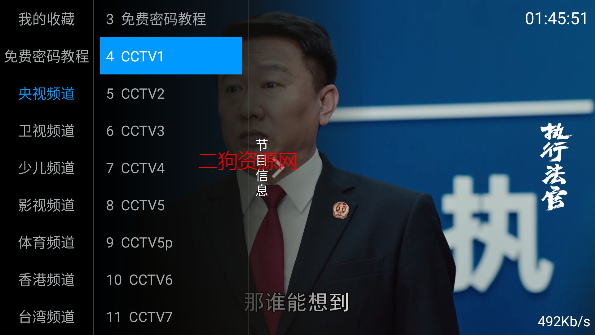 ȫͨtvѰͼ3