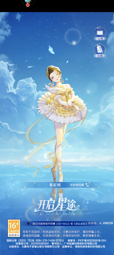 ǳϷ°汾v1.1.1 ٷͼ4