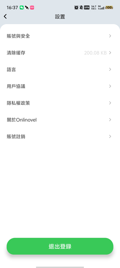 Onlinovelֻv1.3.52 °ͼ0
