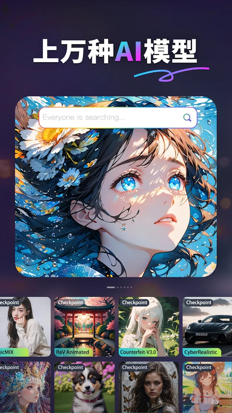 SeaArt ai滭ƽ̨°ͼ2