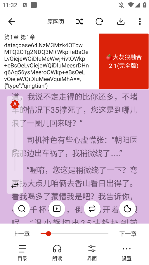 ĸapp׿v3.25.062322 °ͼ0