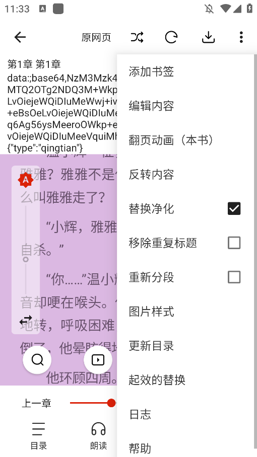 ĸapp׿v3.25.062322 °ͼ1