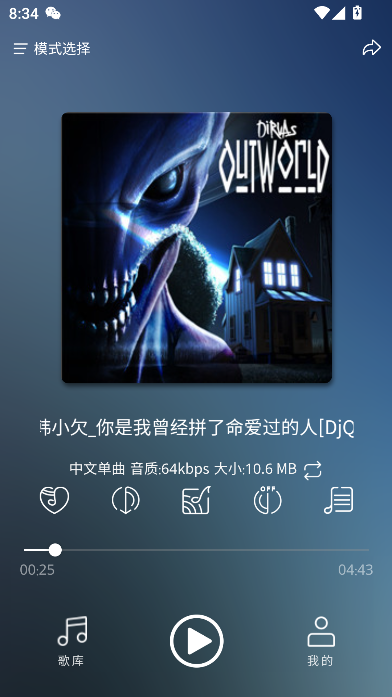 ֳdjv4.0.4 ׿ͼ3