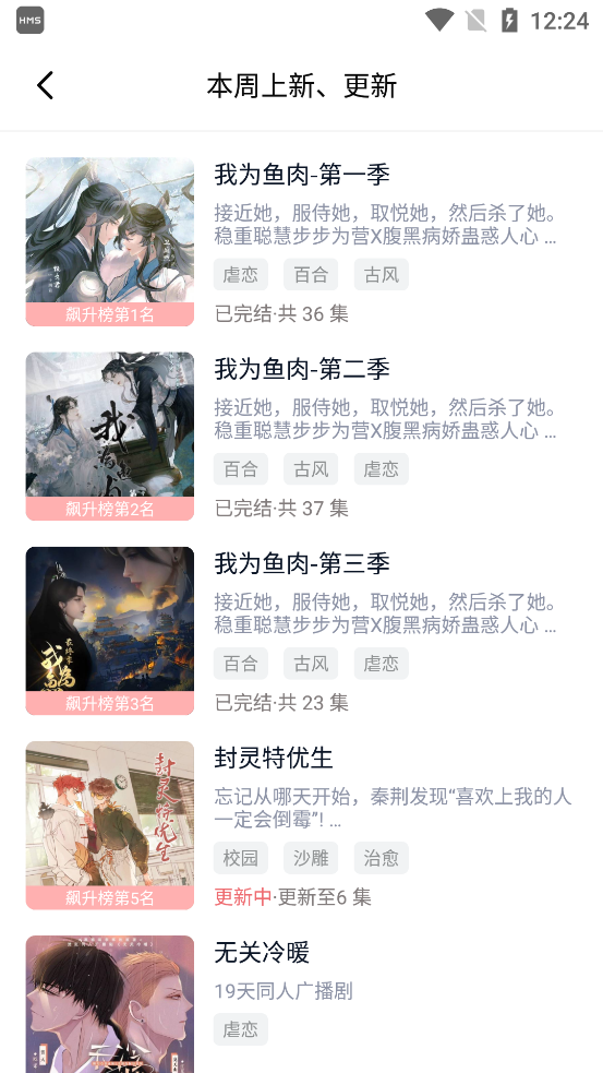 㲥app°v1.0.5 ׿ͼ0