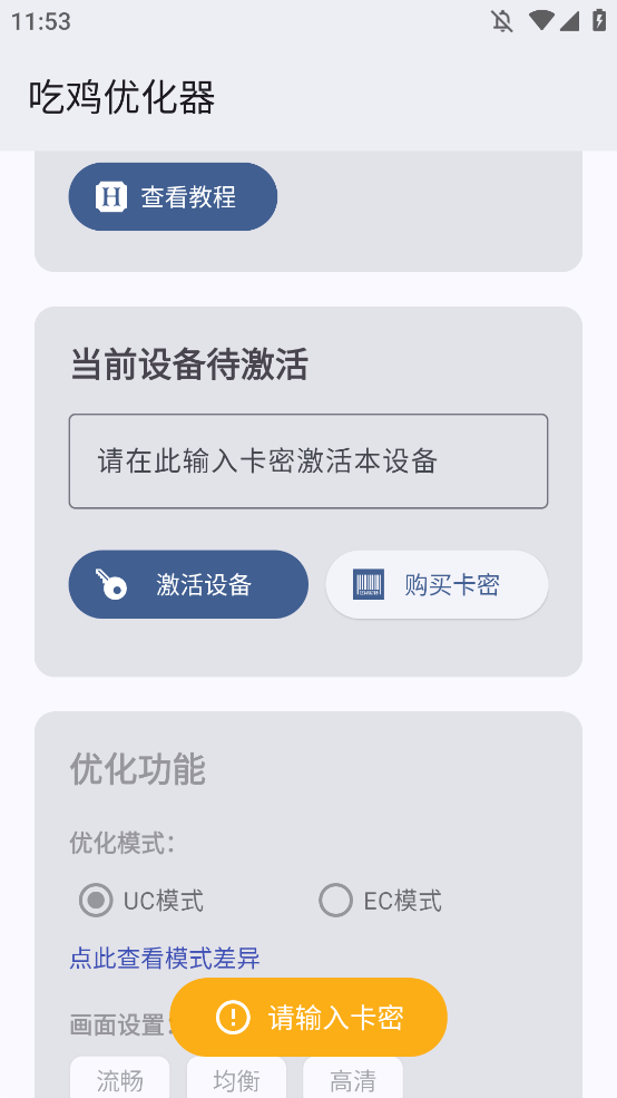 ԼŻappͼ1