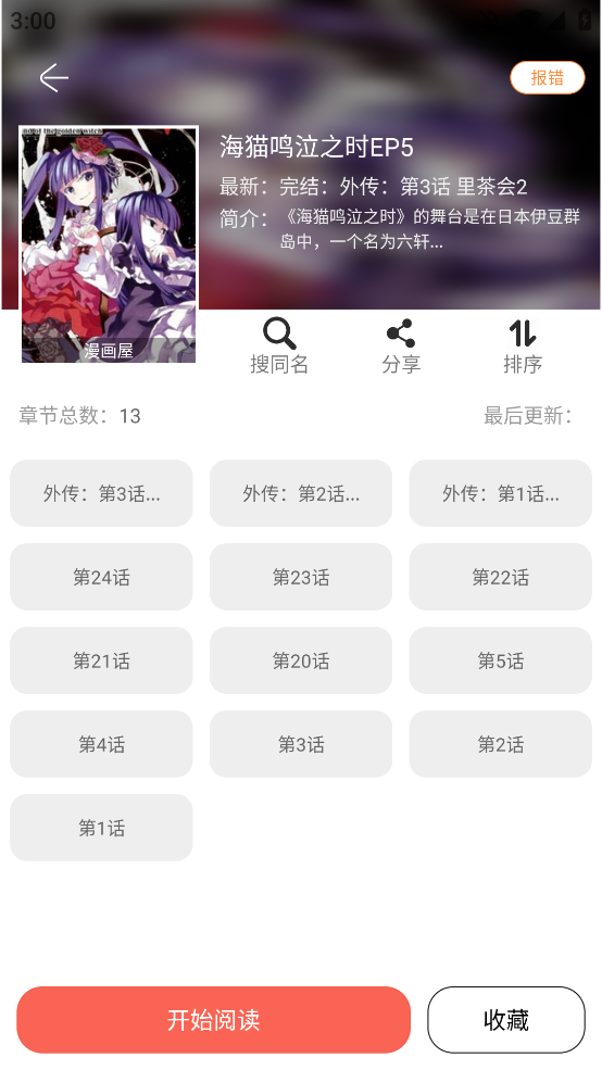 appͼ1