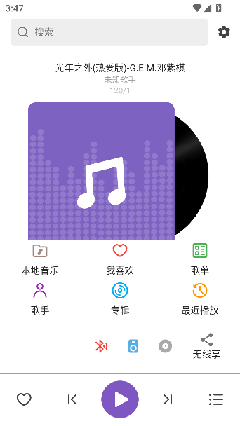 ѩֲֻv1.3.7 ׿ͼ2