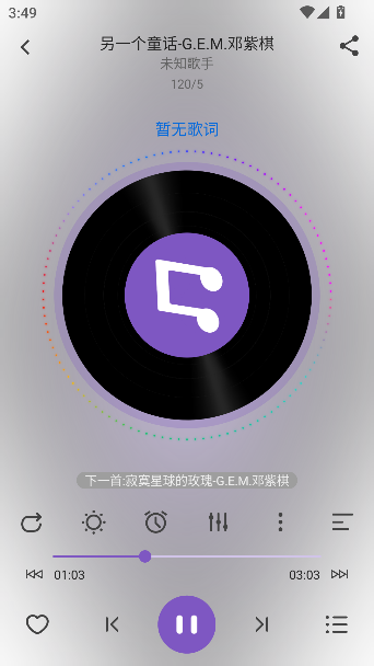 ѩֲֻv1.3.7 ׿ͼ0