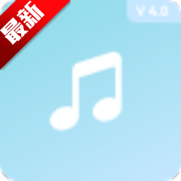 exmusicٷ°v1.0.0 ׿
