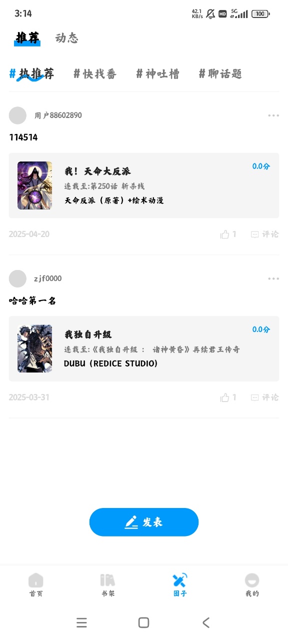 ʱappֻͼ2