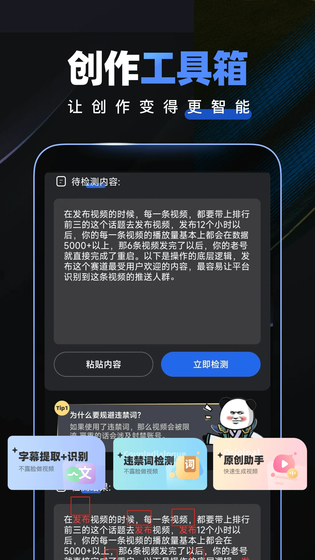 ȤӳAI°汾v2.7.2 ׿ͼ2